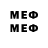 МЕФ 4 MMC Enes Keser
