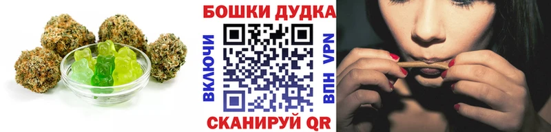 Cannafood марихуана  мега зеркало  Качканар 