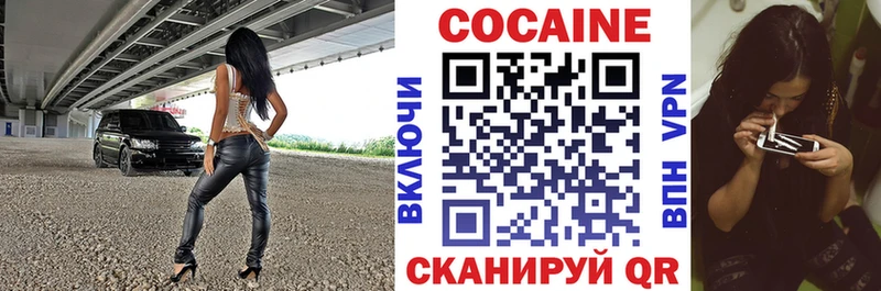 COCAIN 99% Качканар
