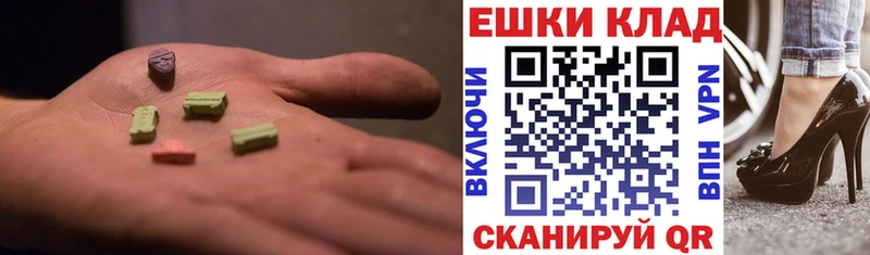 ссылка на мегу как войти  что такое наркотик  Качканар  Ecstasy Punisher 