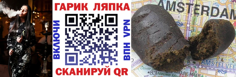 маркетплейс какой сайт  Качканар  ГАШ индика сатива 