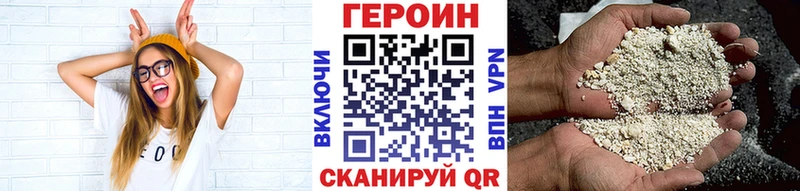 ссылка на мегу рабочий сайт  как найти   Качканар  Героин Heroin 