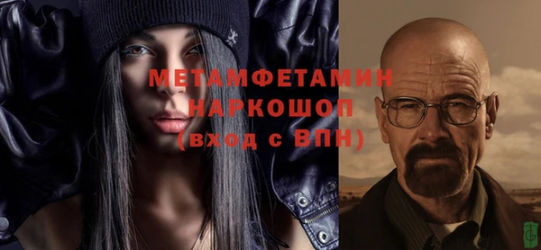 гидра Бугульма