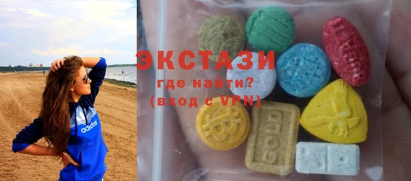 дживик Бронницы