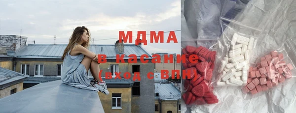 гидра Бугульма