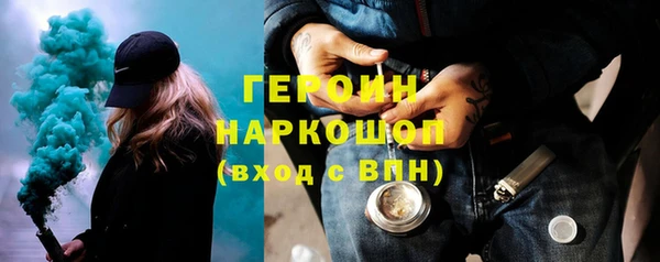 дживик Бронницы