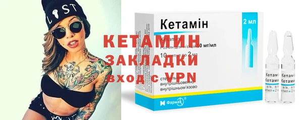 дживик Бронницы