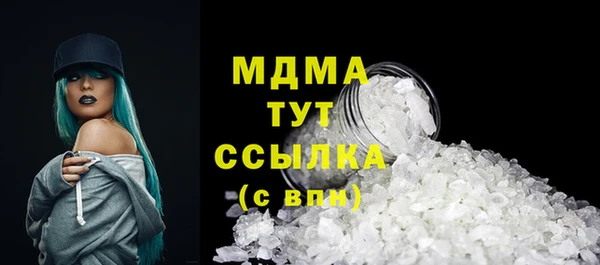гидра Бугульма