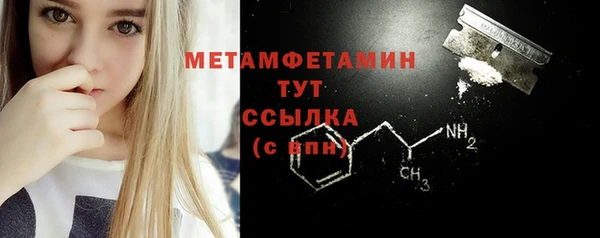 ешки Бородино