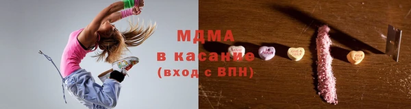 гидра Бугульма