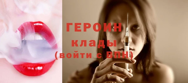 эйфоретик Верея