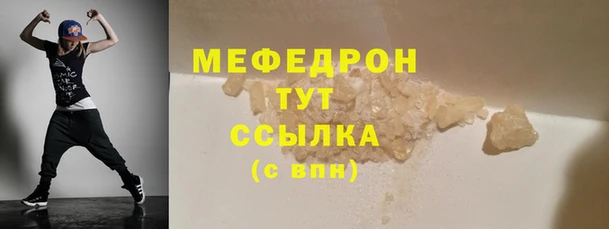 ешки Бородино
