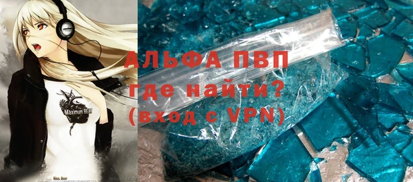 эйфоретик Верея
