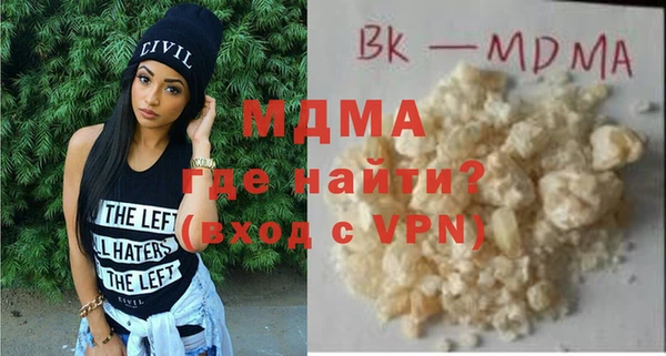 эйфоретик Верея