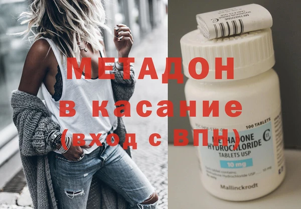 дживик Бронницы
