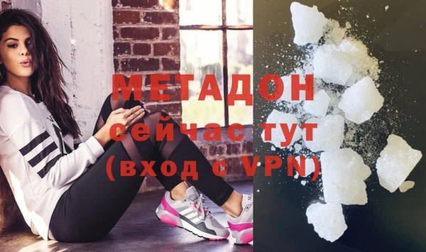 гидра Бугульма