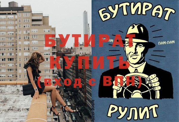 ешки Бородино