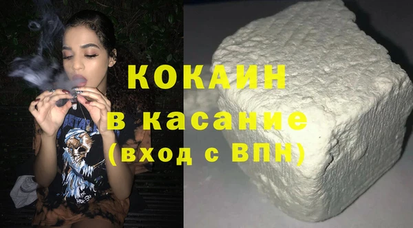 МДМА Верхний Тагил