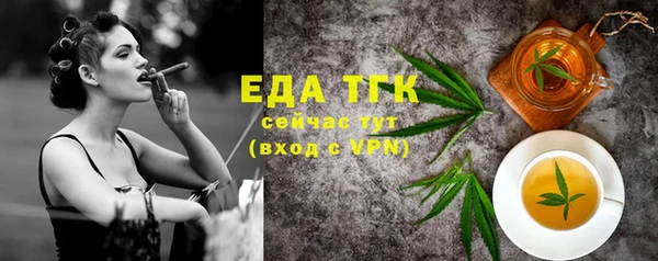 ешки Бородино
