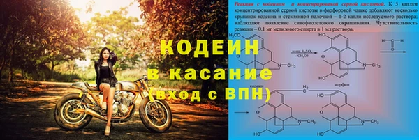 гидра Бугульма