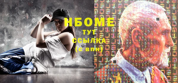 гидра Бугульма