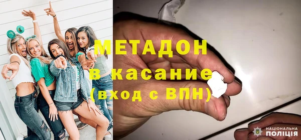 МДМА Верхний Тагил