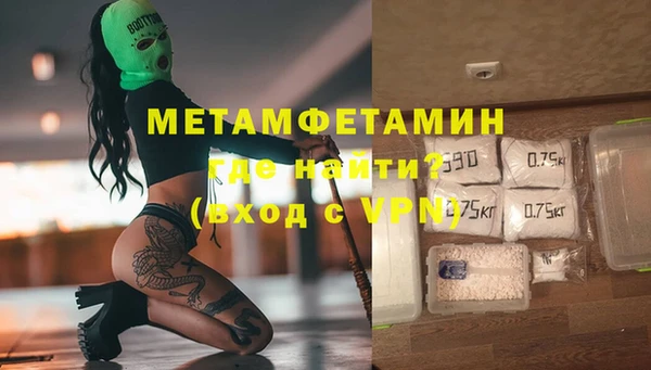 МДМА Верхний Тагил