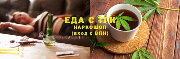 эйфоретик Верея