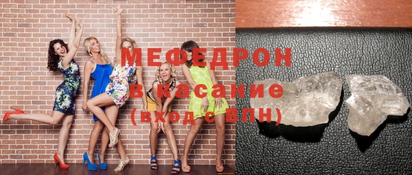 гидра Бугульма