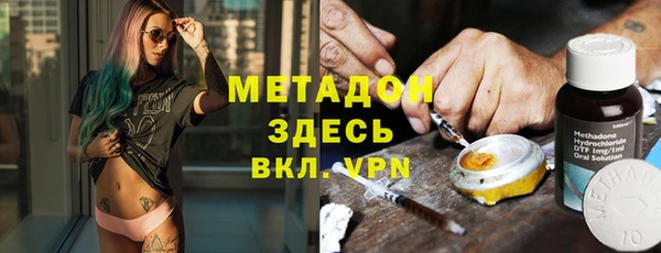 дживик Бронницы