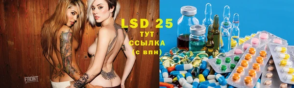 гидра Бугульма