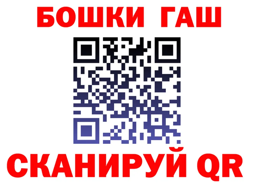 ГЕРОИН Heroin ТОР маркетплейс МЕГА Качканар