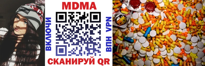 где найти наркотики  OMG рабочий сайт  МДМА молли  Качканар 