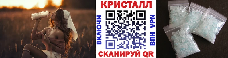 Первитин Methamphetamine  Качканар 