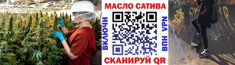 Дистиллят ТГК гашишное масло  Качканар 